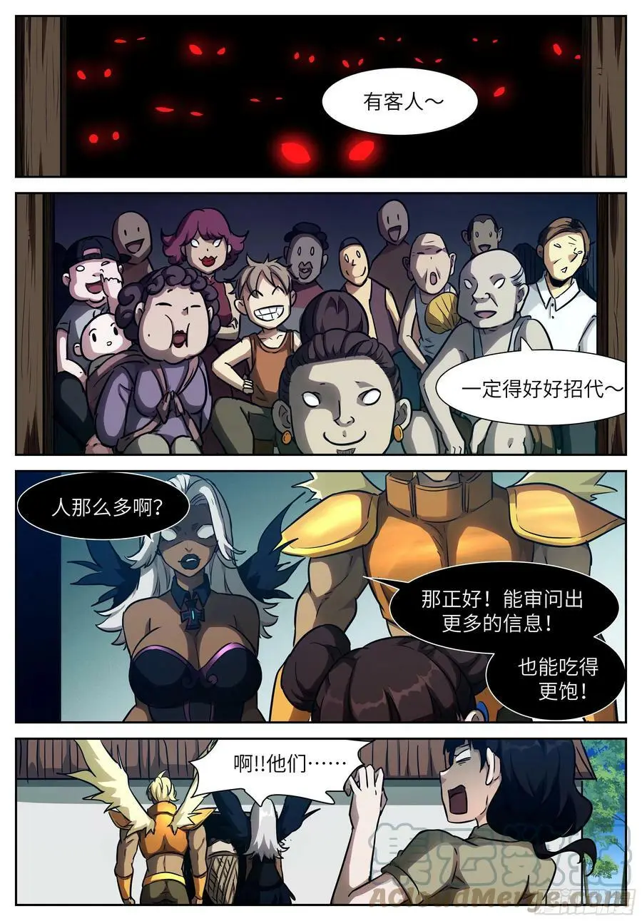 594 姐姐你一定要回来 第3页