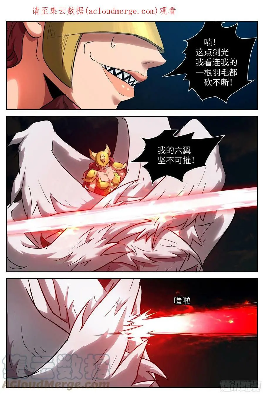 587 一二三四五六七 第1页