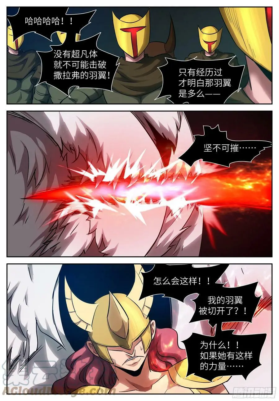 587 一二三四五六七 第2页