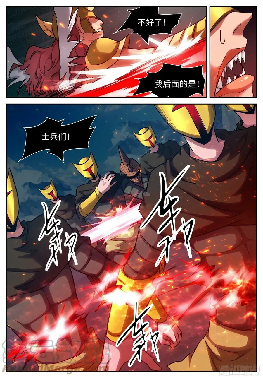 587 一二三四五六七 第4页