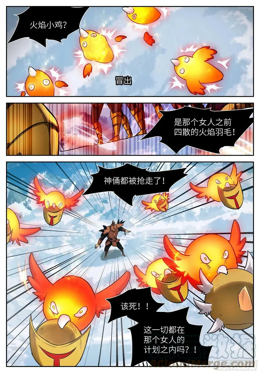 587 一二三四五六七 第6页