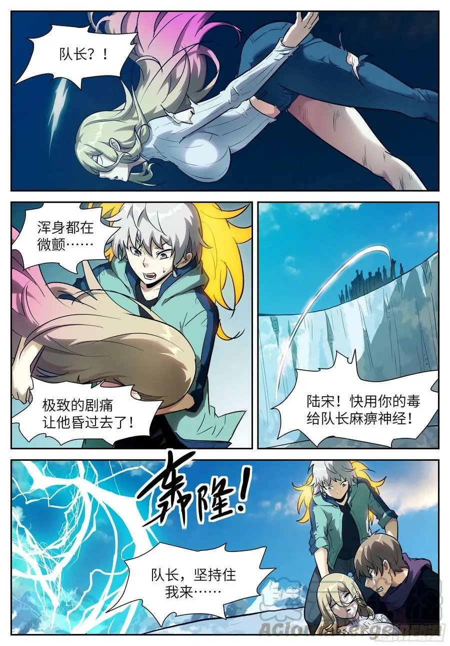587 一二三四五六七 第9页