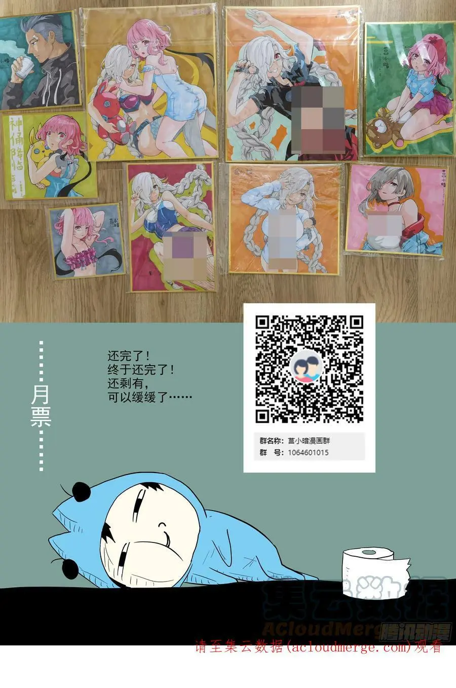 587 一二三四五六七 第13页
