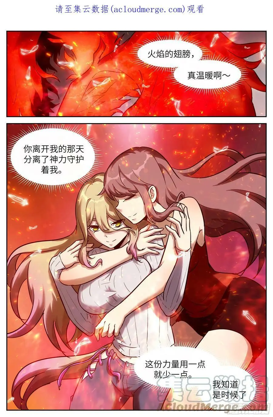 586 一剑 第1页