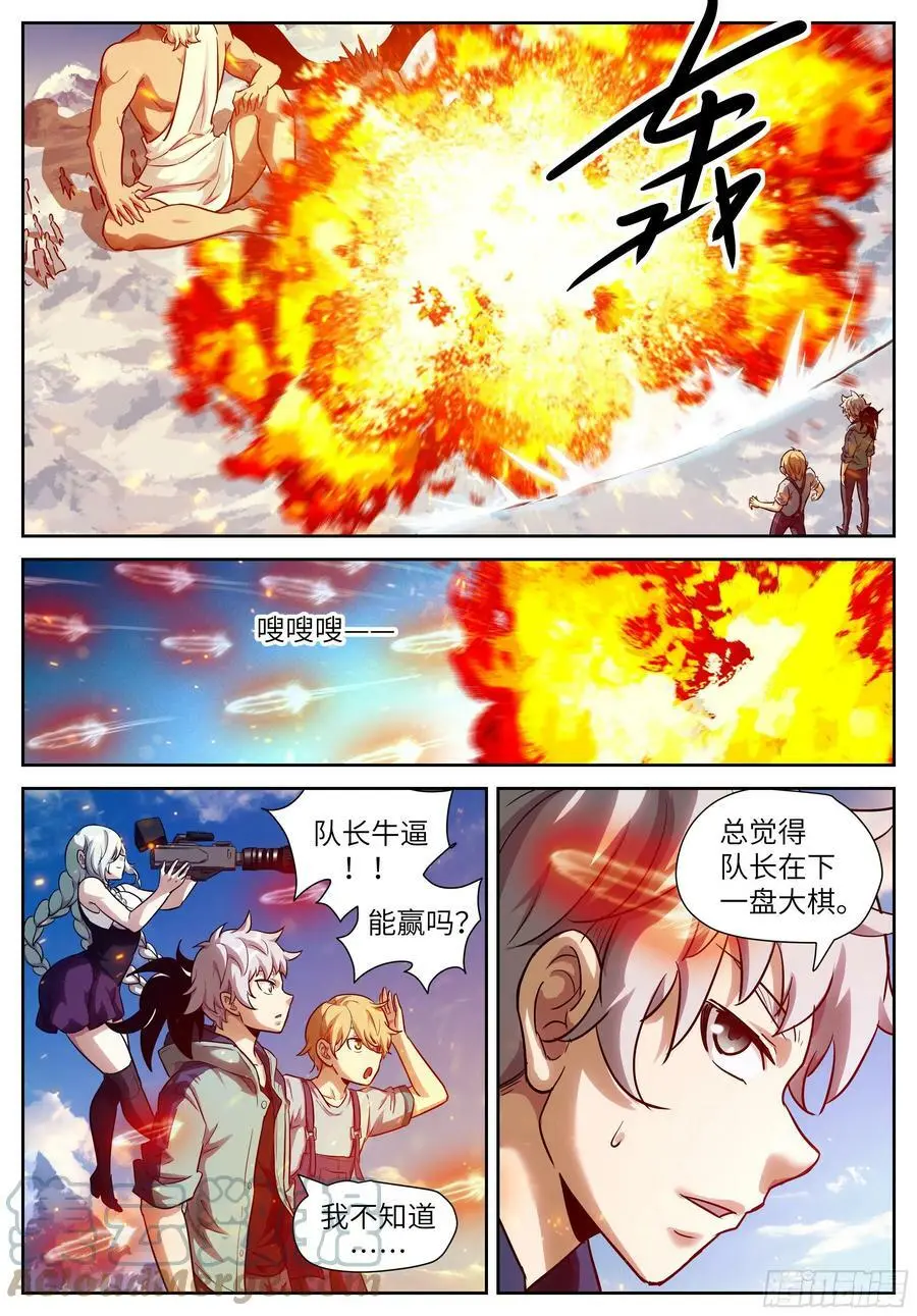 586 一剑 第3页