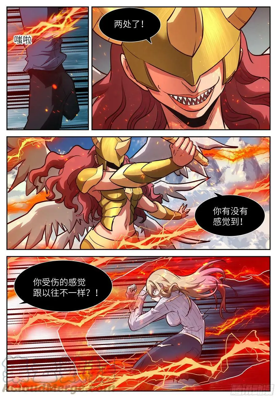 585 痛苦鞭挞 第2页