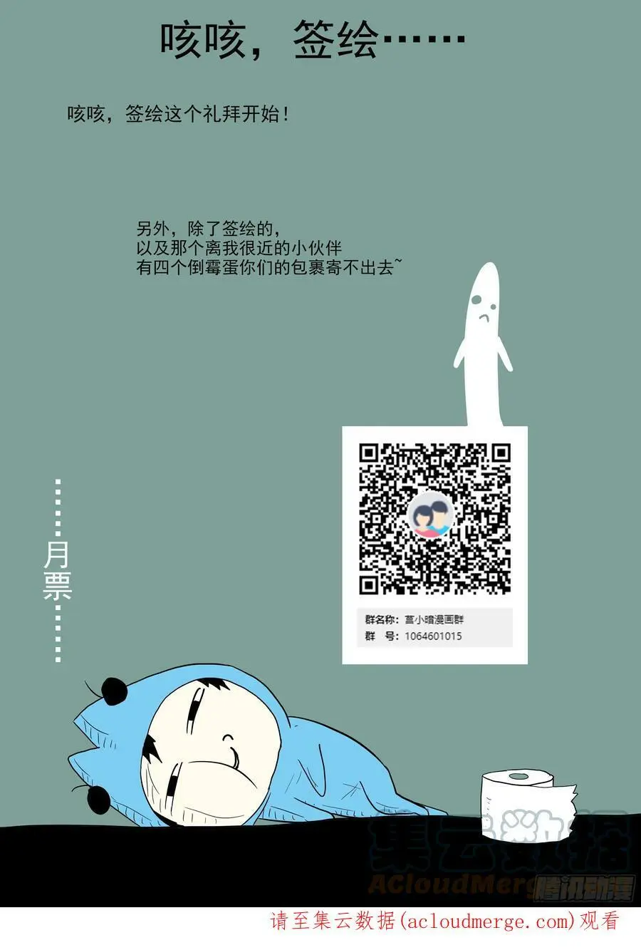 584 他能毁掉神俑游戏 第13页