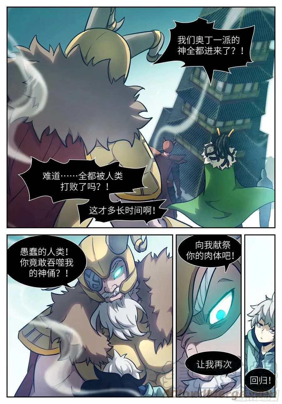582 不做会后悔的事 第2页