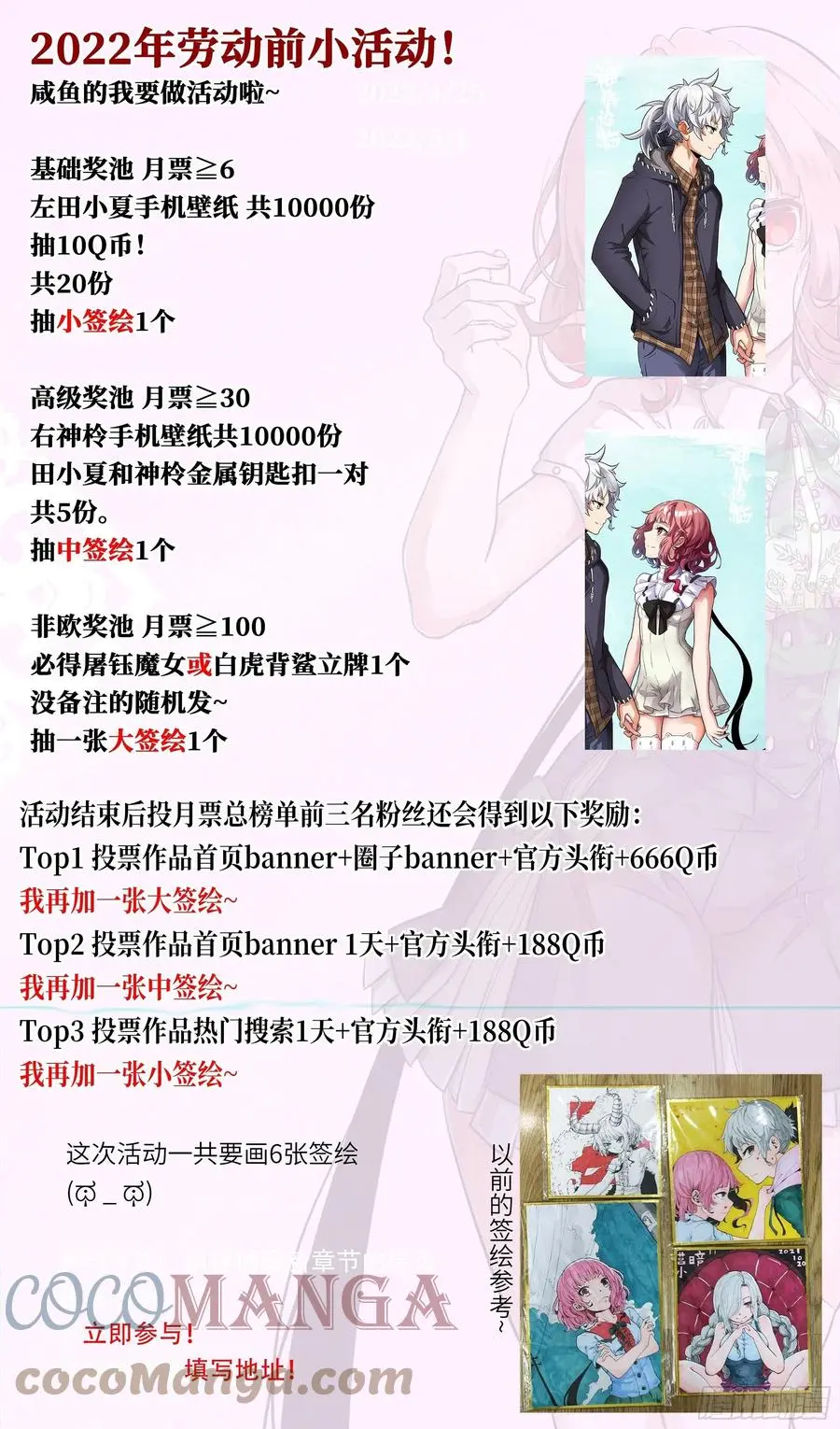581 我们的神 第13页