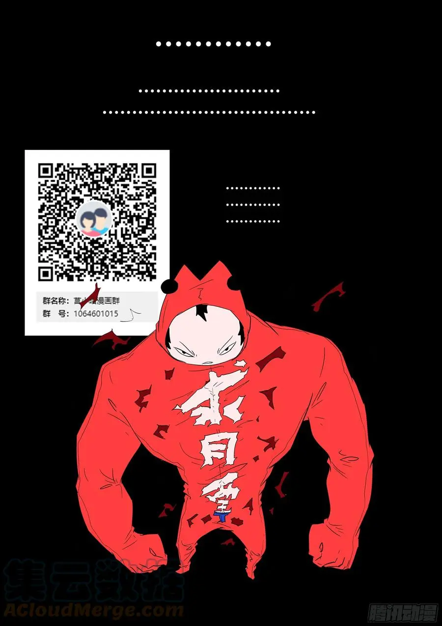 579 死罪可免，活罪难饶 第13页