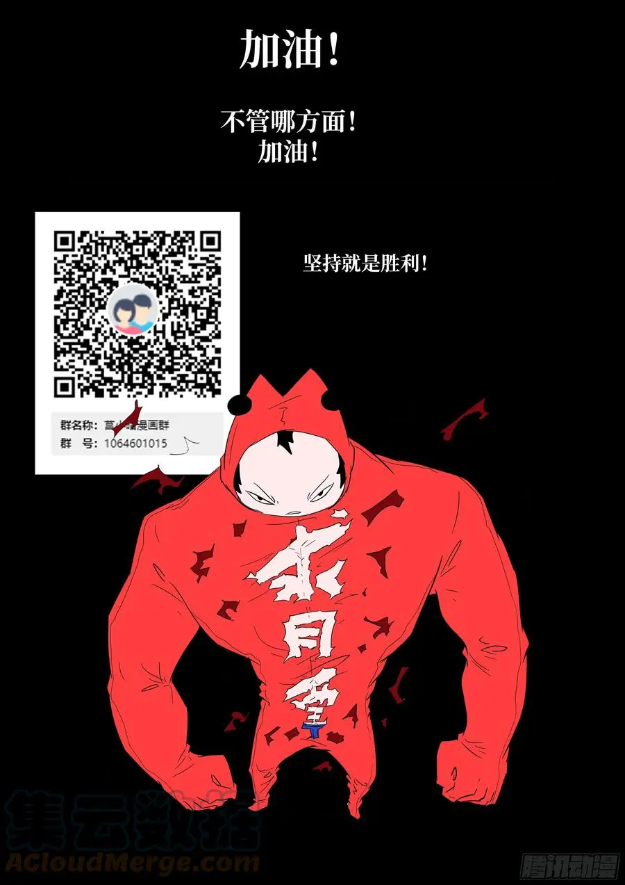 578 十三个孩子 第13页