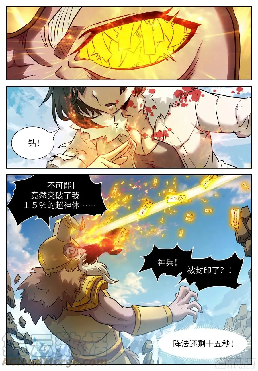 576 倾尽所有 第1页