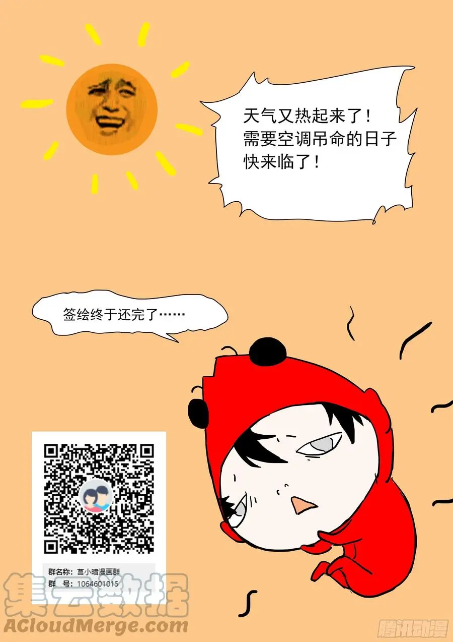 576 倾尽所有 第13页