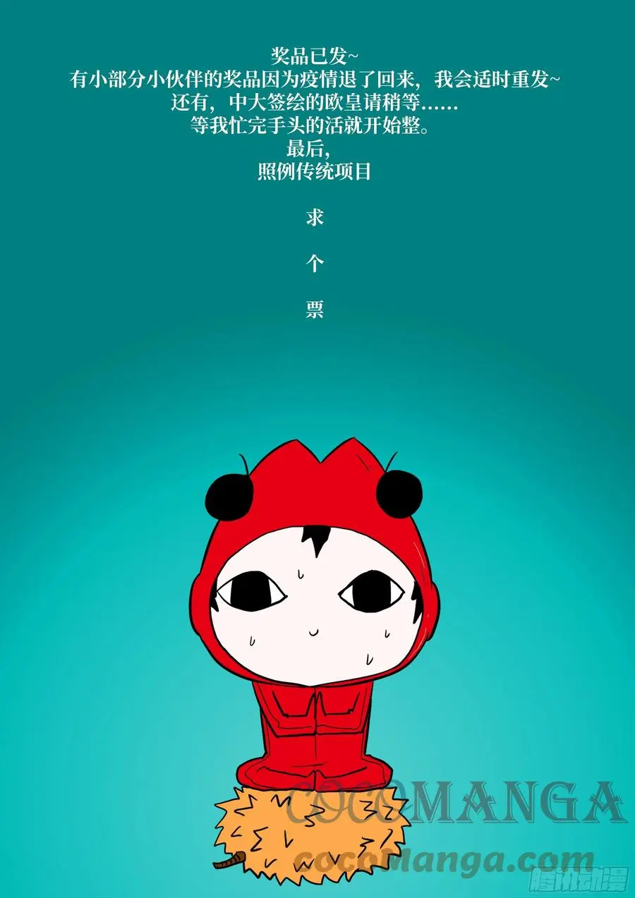 574 阵法超载 第13页