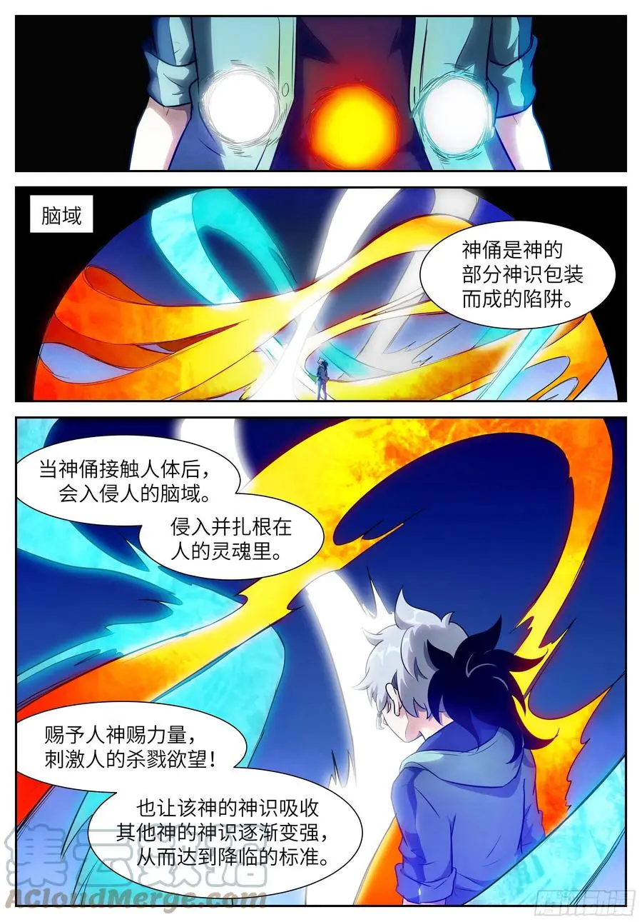 573 漏洞 第2页