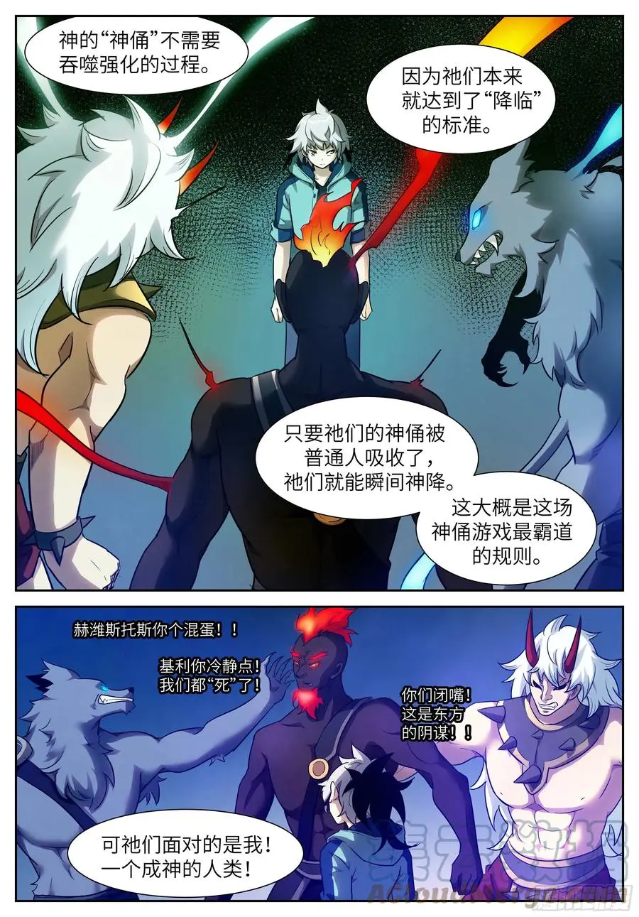 573 漏洞 第3页