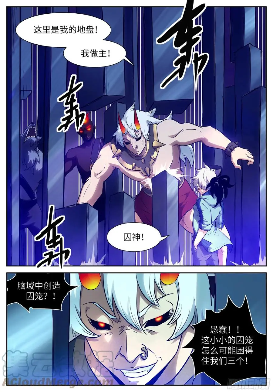 573 漏洞 第5页