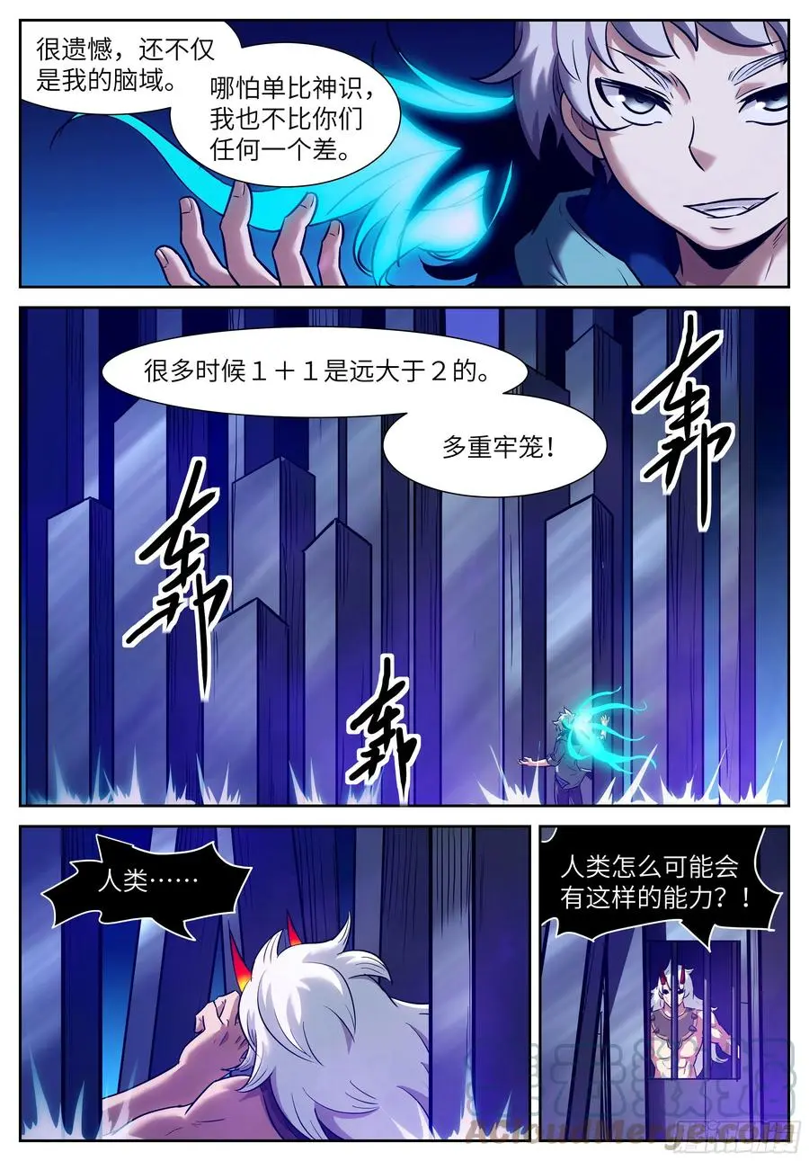 573 漏洞 第6页