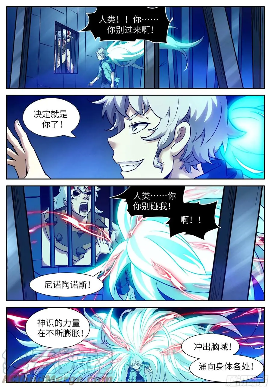573 漏洞 第7页