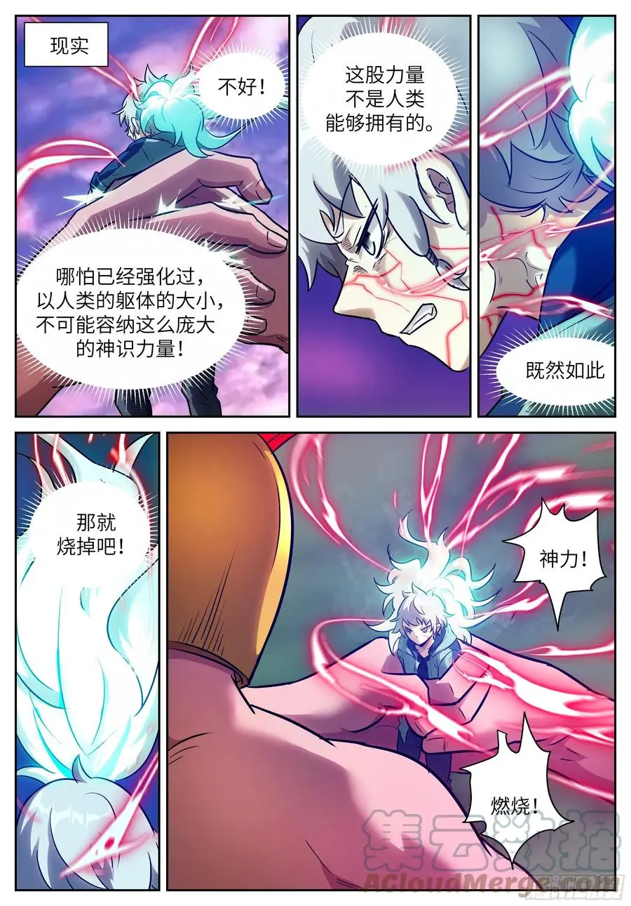 573 漏洞 第8页