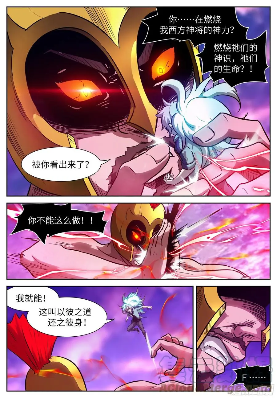 573 漏洞 第9页