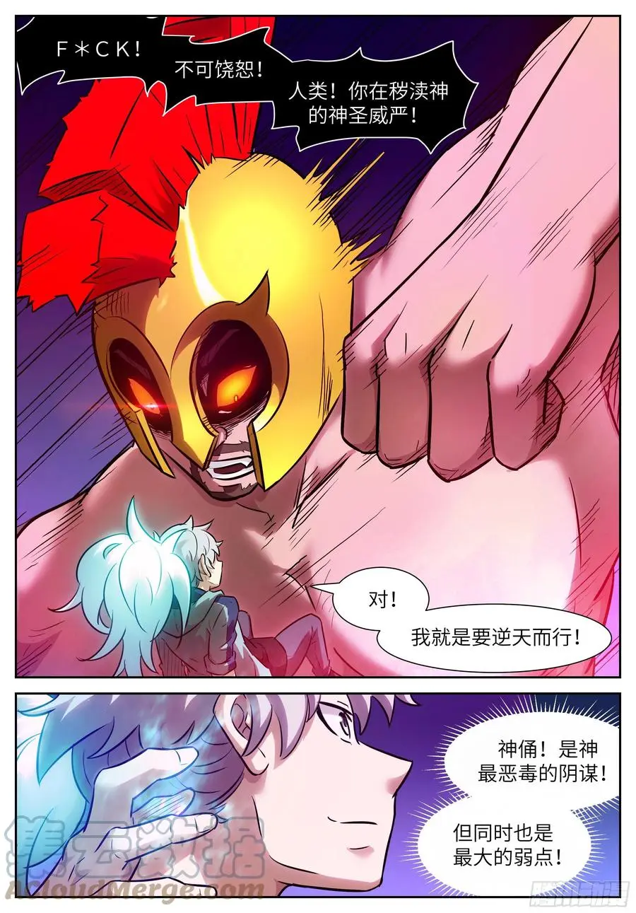 573 漏洞 第10页