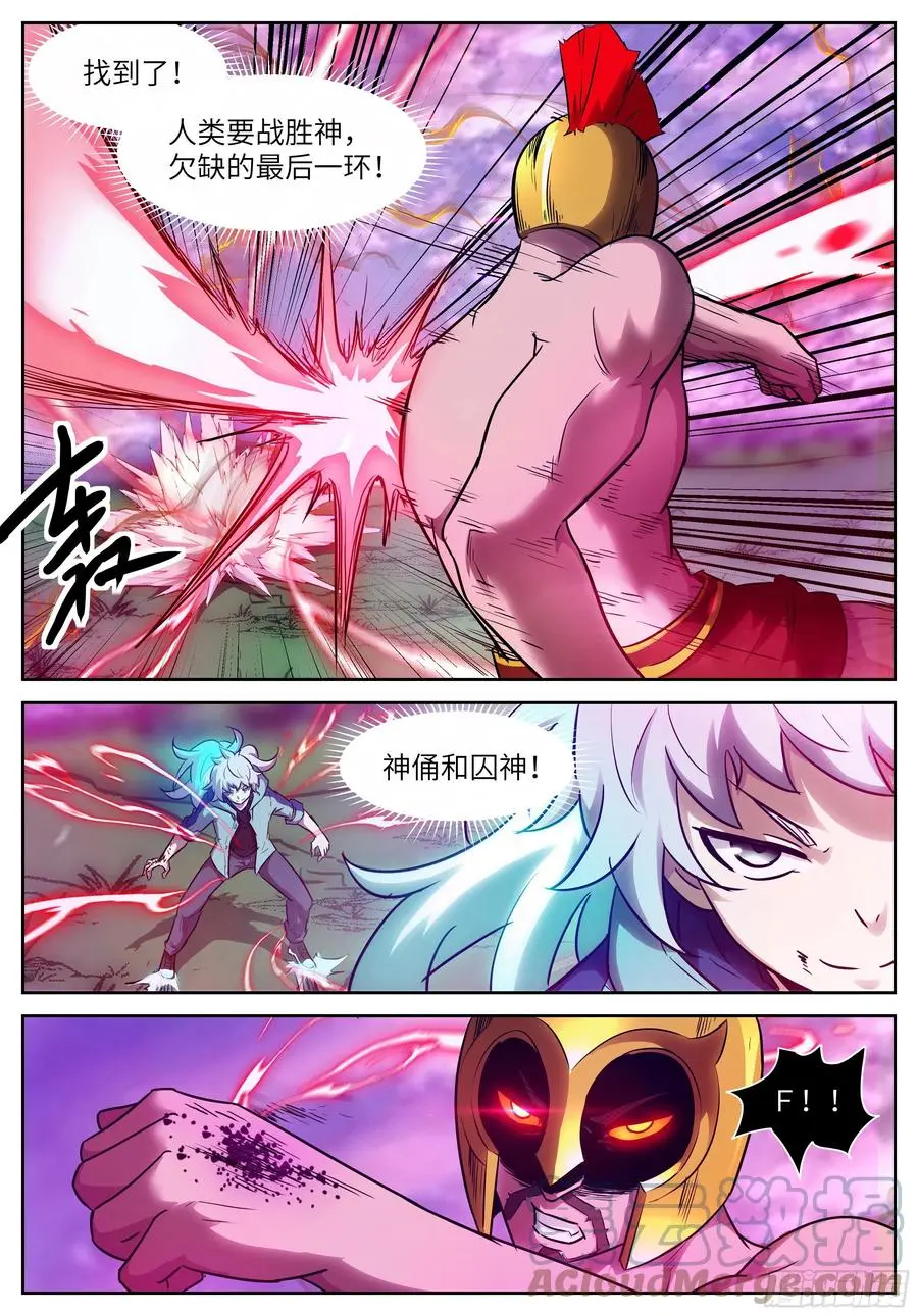 573 漏洞 第11页