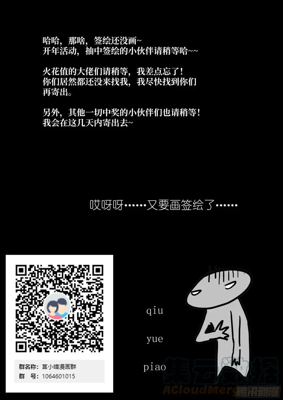 573 漏洞 第13页