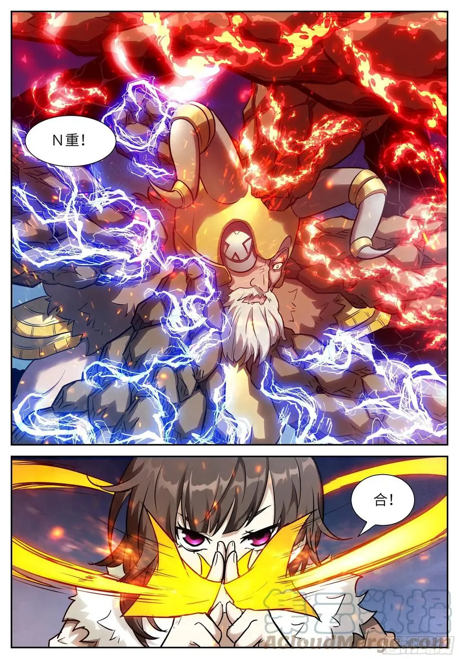 572 战神阿瑞斯 第1页
