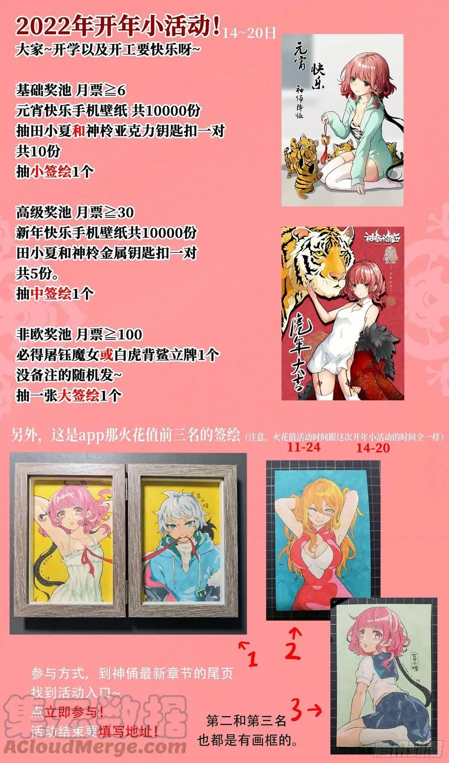 571 单挑奥丁 第13页