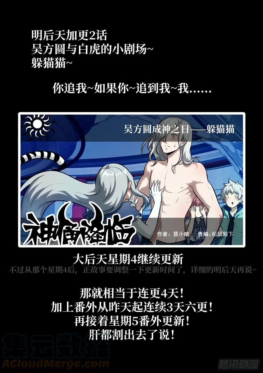 468 第13页