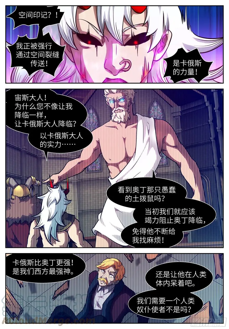 566 冰火双重 第1页