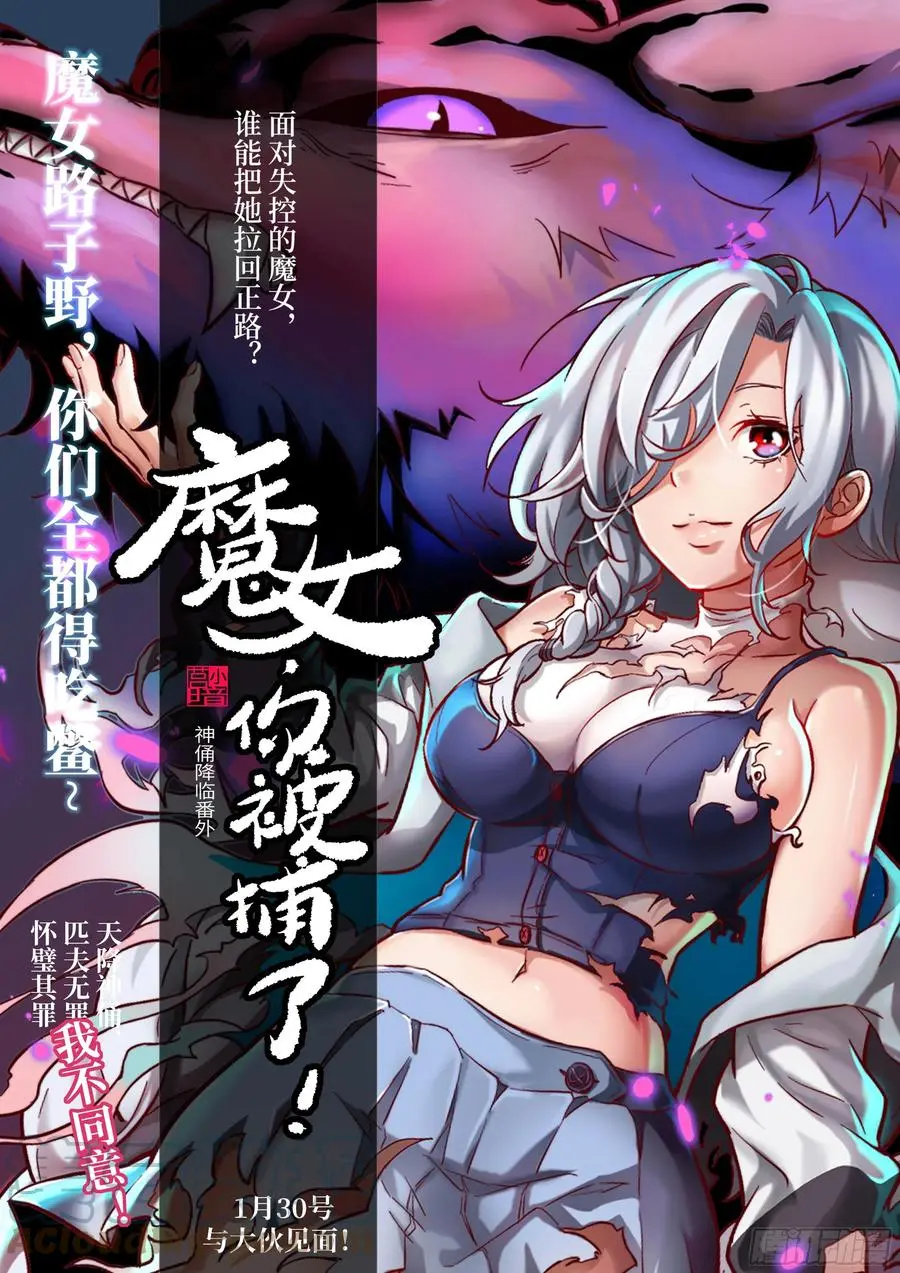 566 冰火双重 第13页