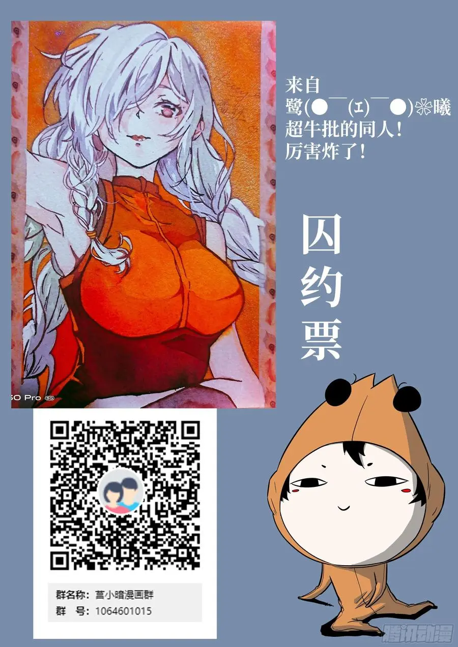 565 非常公平的战斗 第13页