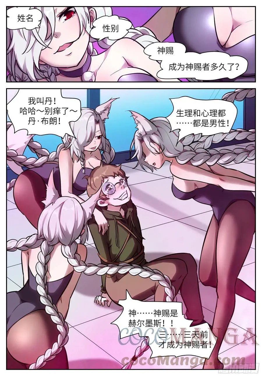 560 请你配合一下 第1页
