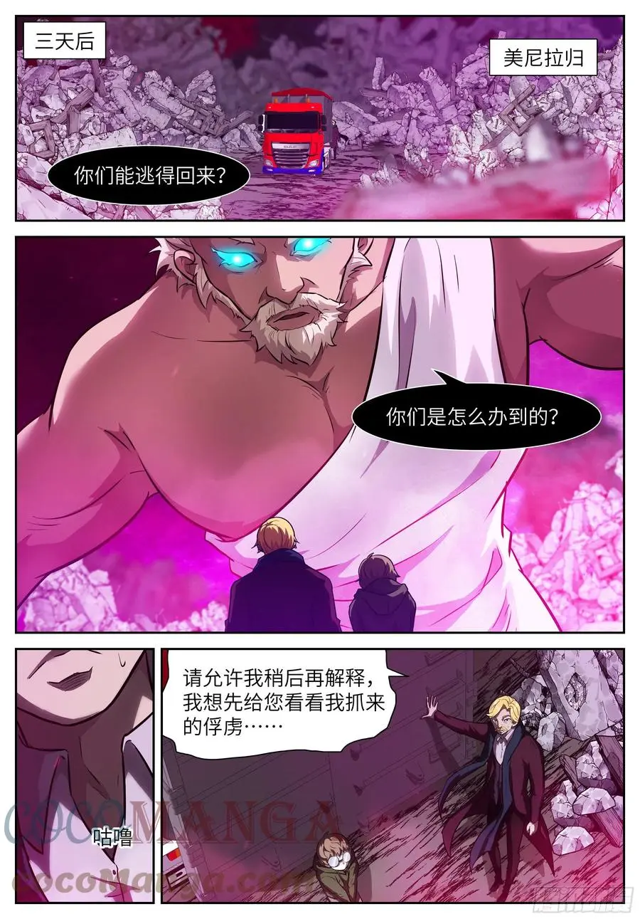560 请你配合一下 第11页