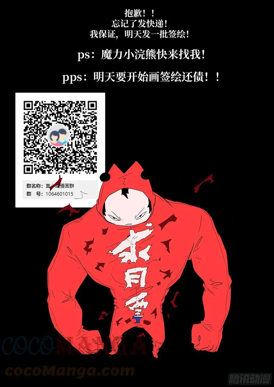 560 请你配合一下 第13页