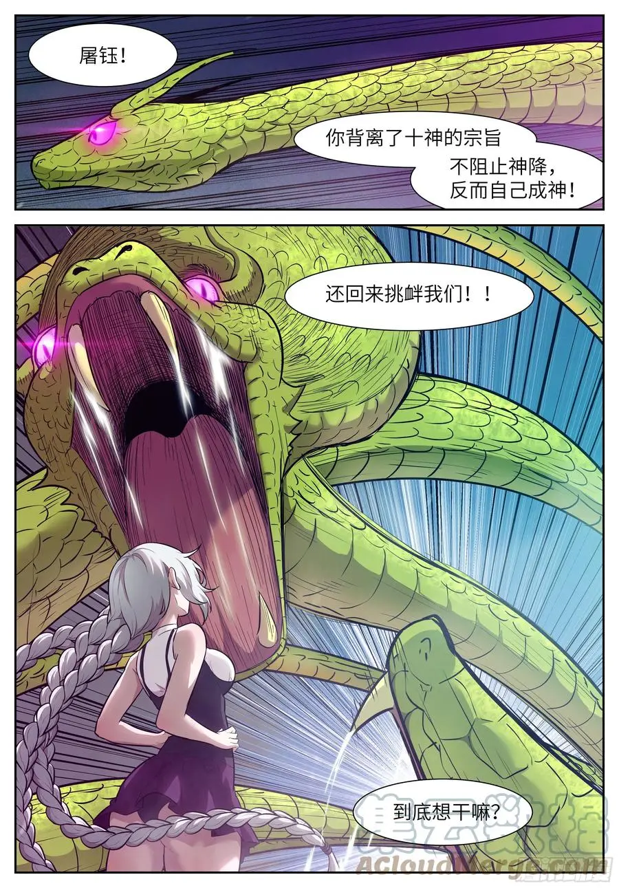 556 核气生财 第1页