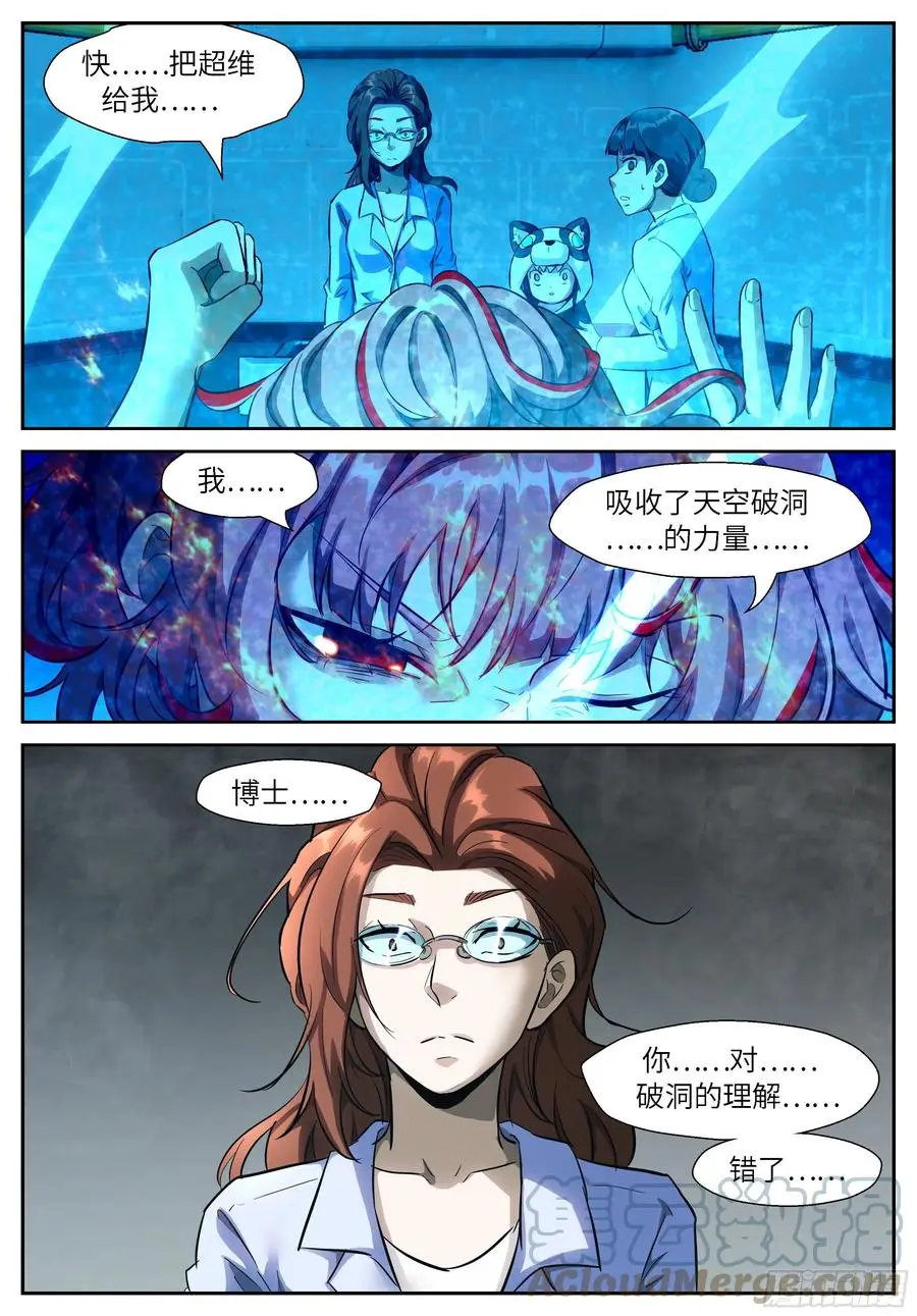536 要良性循环 第1页