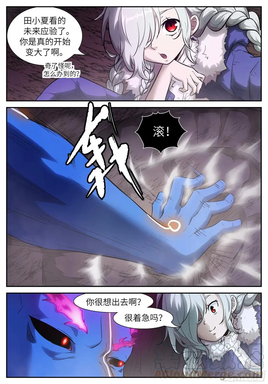 536 要良性循环 第6页