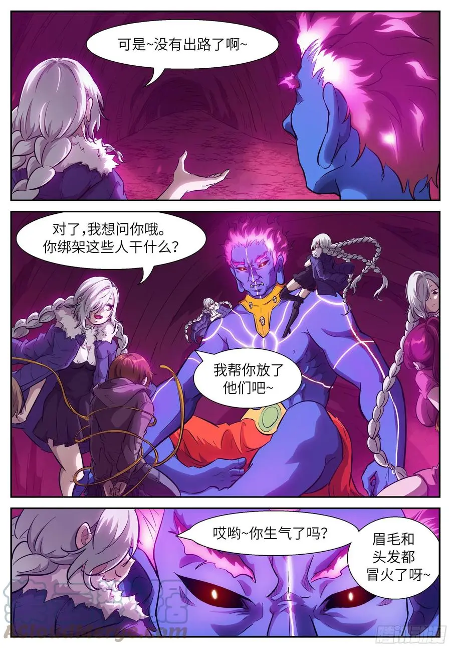 536 要良性循环 第7页