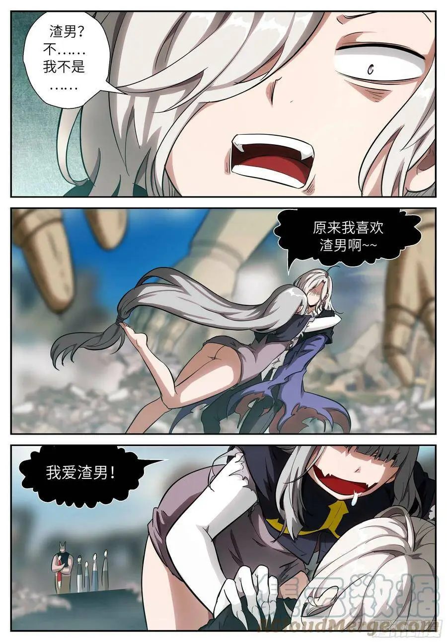 530 第二阶段！ 第1页