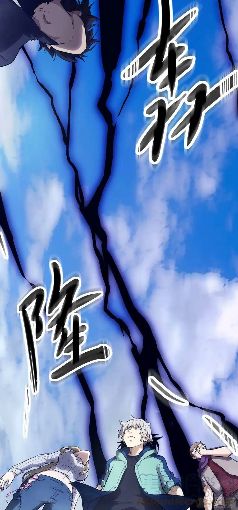 530 第二阶段！ 第3页