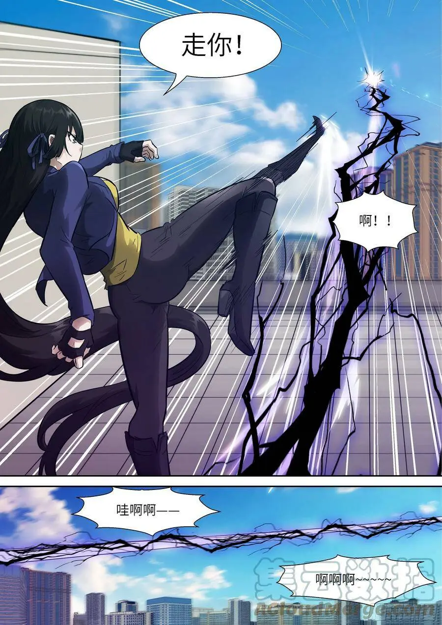530 第二阶段！ 第12页