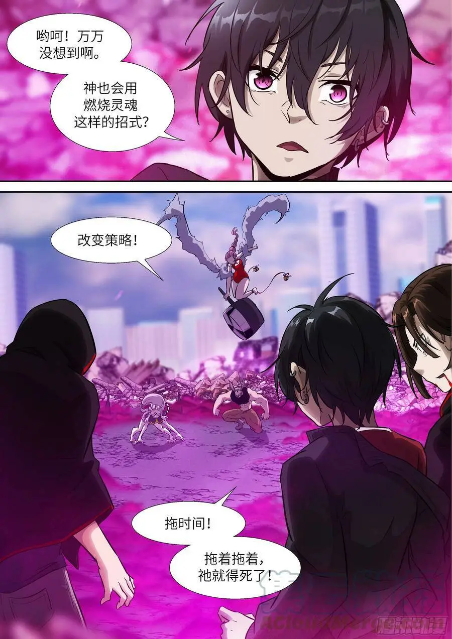 528 让汝进进出出！ 第1页