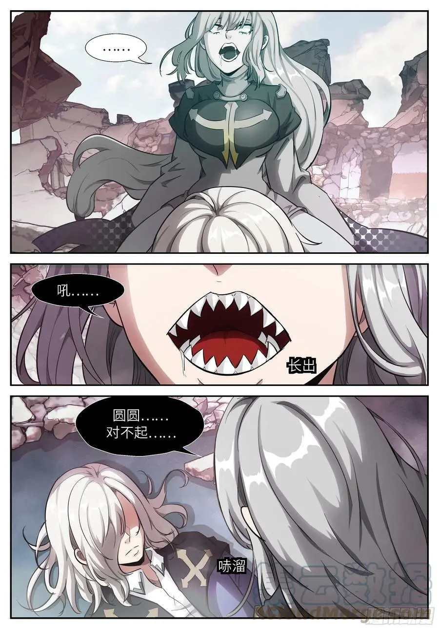 526 摸头头！ 第2页
