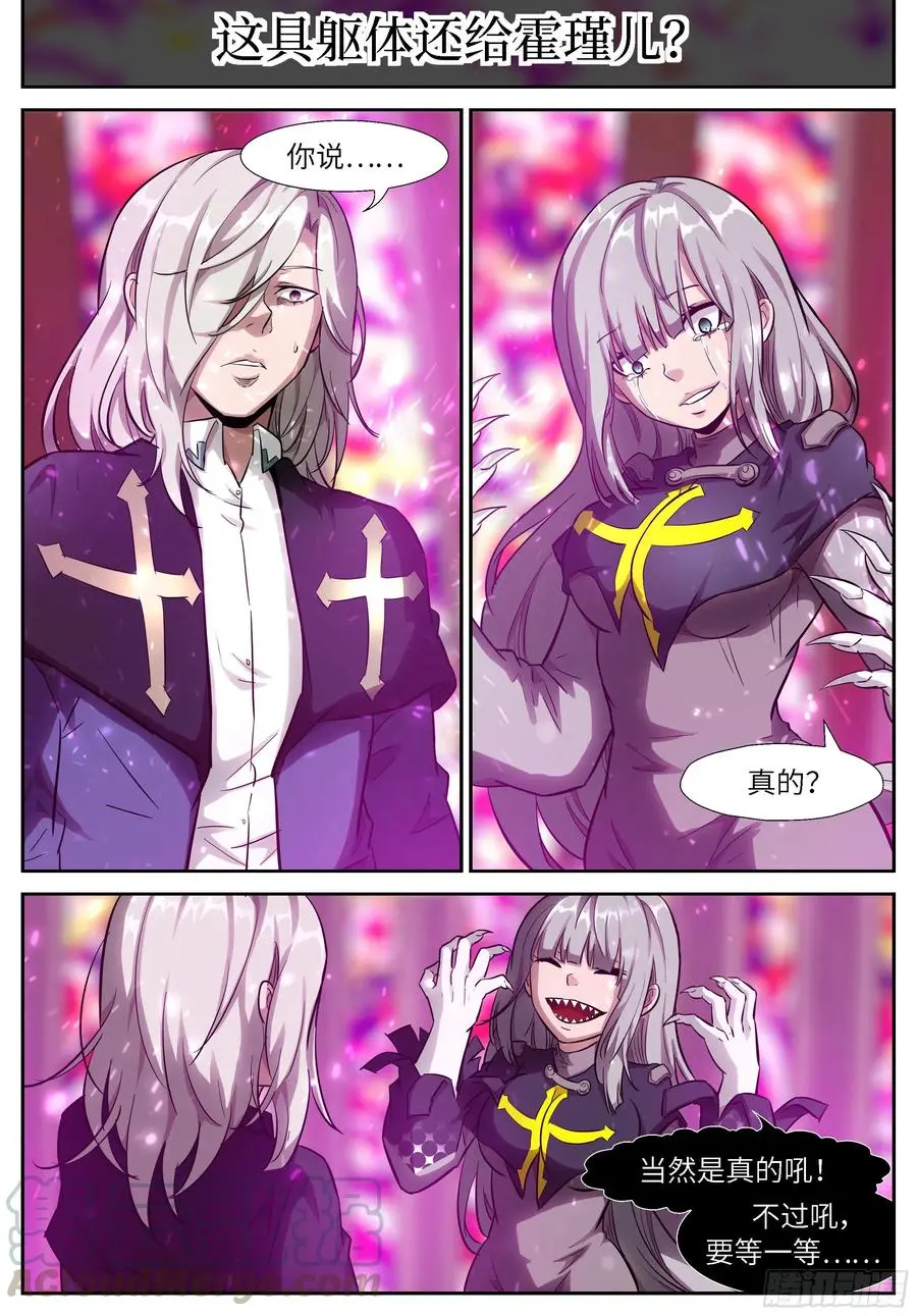 524 让吾进进出出！ 第1页