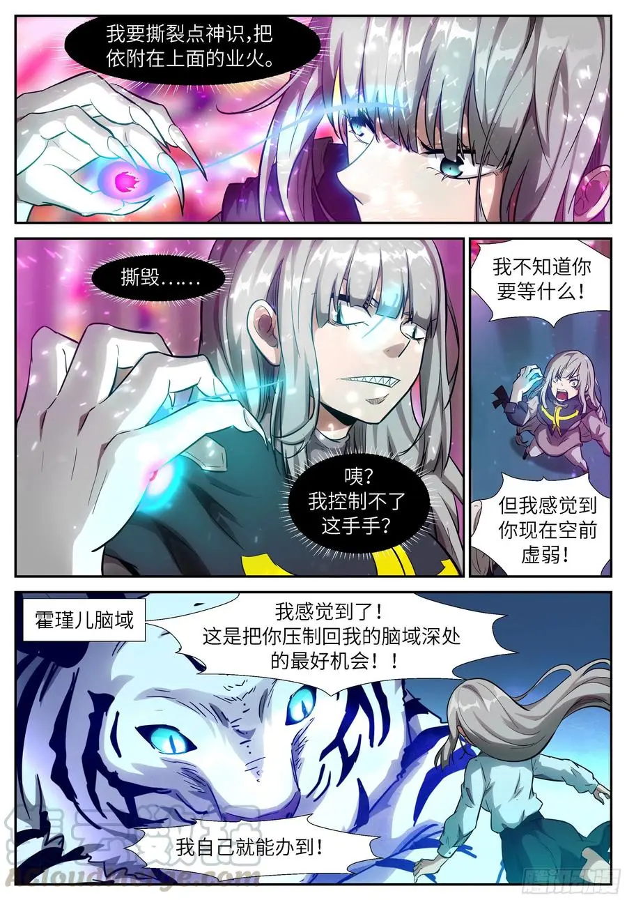 524 让吾进进出出！ 第2页