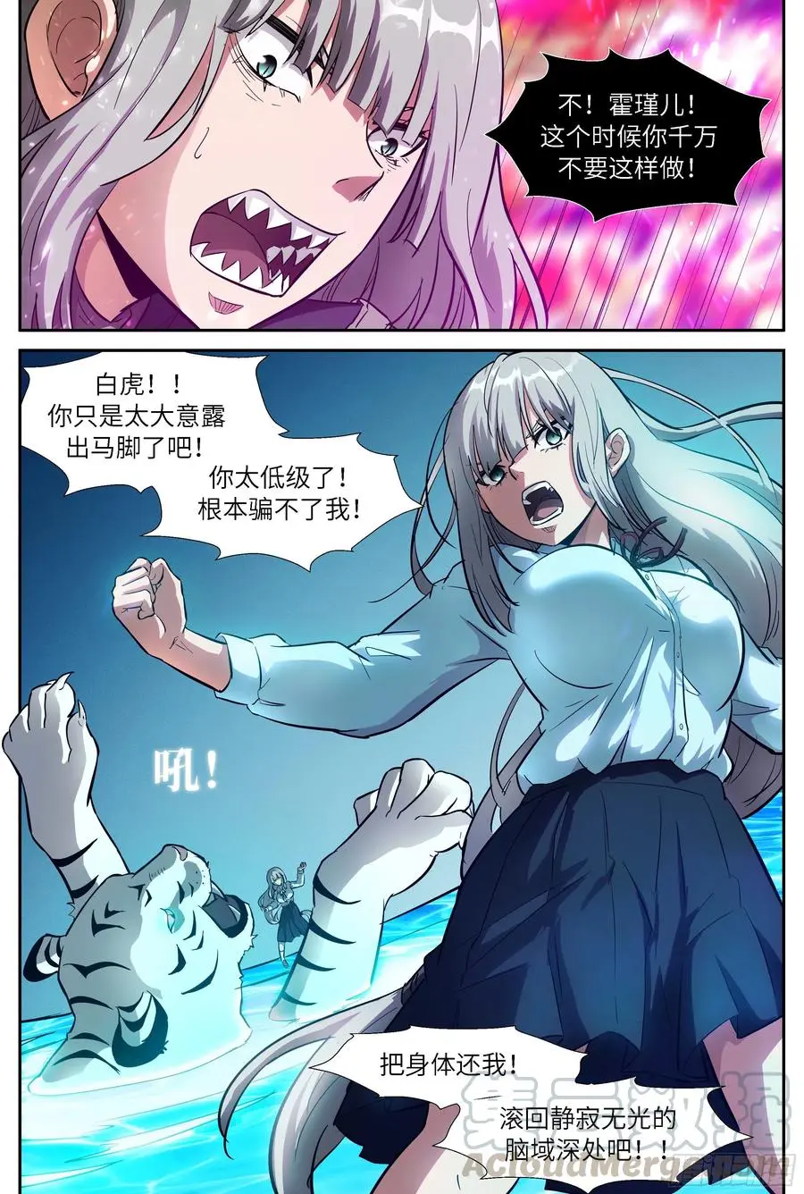524 让吾进进出出！ 第3页