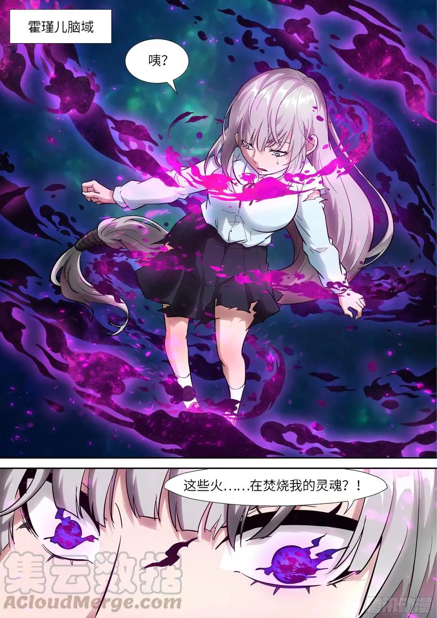 524 让吾进进出出！ 第5页